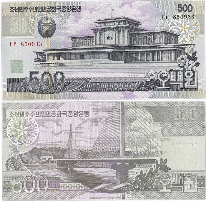 (2007) Банкнота Северная Корея 2007 год 500 вон &quot;Мавзолей&quot;   UNC